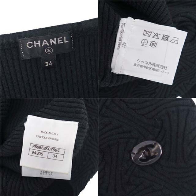 シャネル ニット セーター ココマーク リブ コットン ロングスリーブ トップス CHANEL 黒コットンセーター