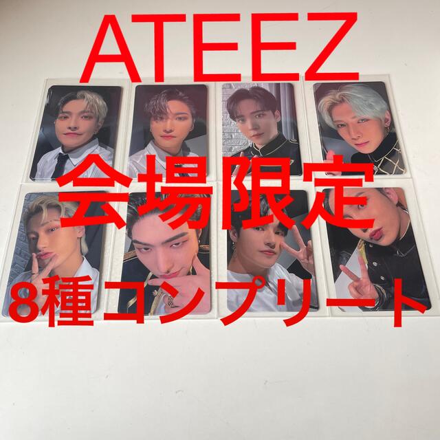 ATEEZ MOVEMENT 会場限定特典 トレカ 8種 OT8