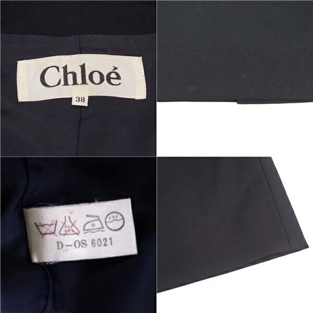 Chloe - クロエ スーツ セットアップ ジャケット スカート 無地 Chloe - クロエ スーツ セットアップ ジャケット スカート 無地