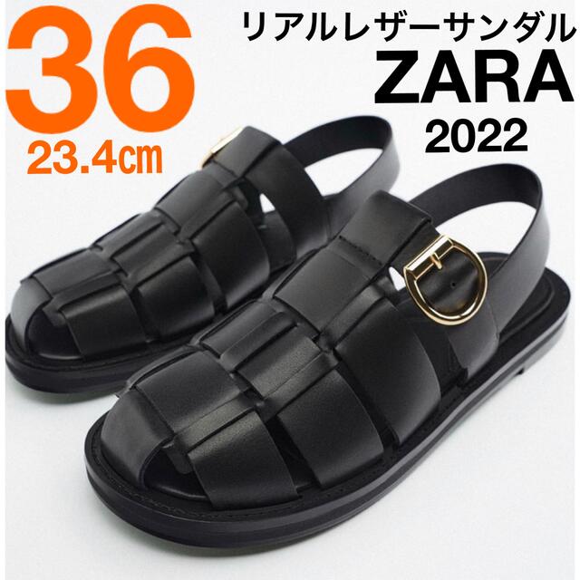 ZARA - 【ZARA】ザラ 36 レザー フラット ケージサンダル リアルレザーの通販 by miuim's shop｜ザラならラクマ