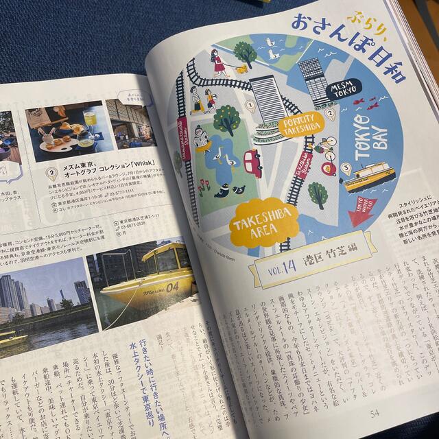 JAL(日本航空)(ジャル(ニホンコウクウ))のskyward2021年7月号 エンタメ/ホビーの本(地図/旅行ガイド)の商品写真