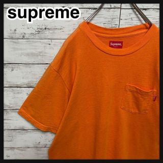 Supreme - 【即完売品】シュプリーム☆ワンポイントロゴ希少カラー最高 ...