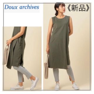 ドゥアルシーヴ(Doux archives)のカーキ ラップ風ワンピース ・Doux archives(ロングワンピース/マキシワンピース)