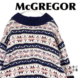 マックレガー ニット/セーター(メンズ)の通販 100点以上 | McGREGORの マックレガー ニット/セーター(メンズ)の通販 100点以上 | McGREGORの
