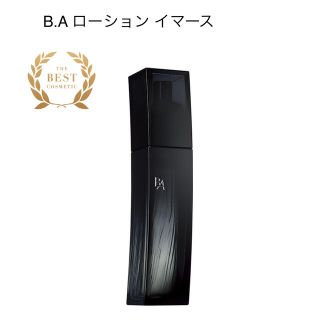 ビーエー(B.A)のPOLA B.A ローション イマース 120mL(化粧水/ローション)