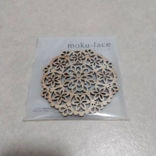 ムジルシリョウヒン(MUJI (無印良品))のmoku-lace（もくレース） コースター Mサイズ 4枚(テーブル用品)