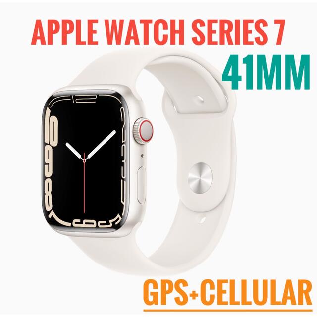 Apple Watch Series 7 / 45mm ジャンク品