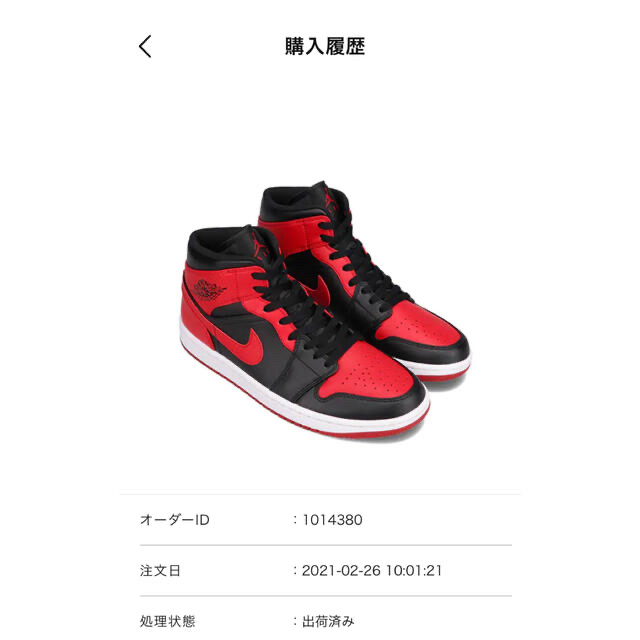 AIR JORDAN 1 MID BLACK/GYM RED-WHITE