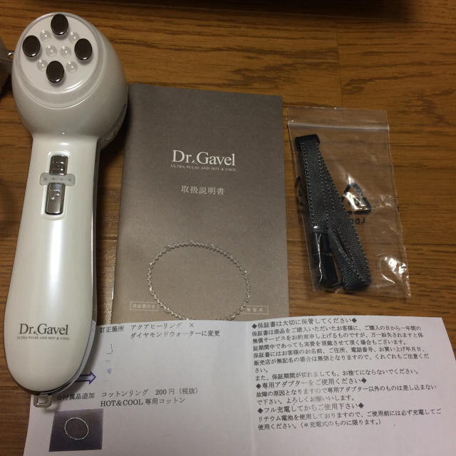 ゆー様専用です!
の通販 by haru's shop|ラクマ 最安値挑戦