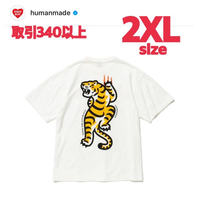 HUMAN MADE(ヒューマンメイド)のHUMAN MADE 22FW GRAPHIC T-SHIRT #11 2XL メンズのトップス(Tシャツ/カットソー(半袖/袖なし))の商品写真