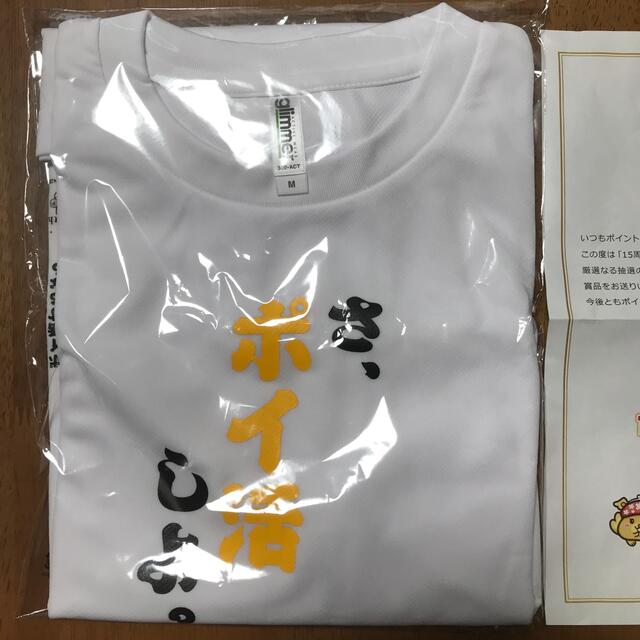 ポイントインカム　15周年アニバーサリー　メモリアルTシャツ