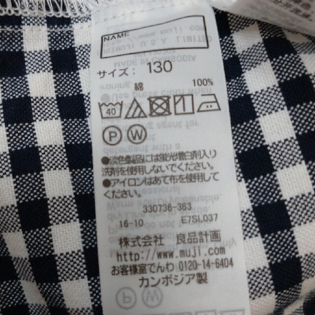 MUJI (無印良品)(ムジルシリョウヒン)の無印良品　シャツワンピース　130　キッズ キッズ/ベビー/マタニティのキッズ服女の子用(90cm~)(ワンピース)の商品写真