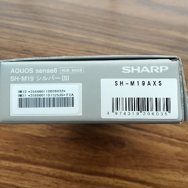 スマートフォン携帯電話【新品未使用】SHARP AQUOS Sense6 SH-M19 シルバー