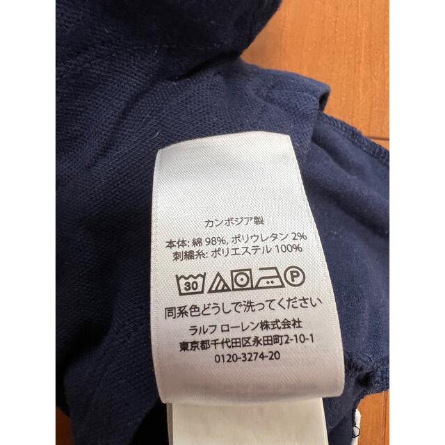 Ralph Lauren(ラルフローレン)のラルフローレン　kids短パン キッズ/ベビー/マタニティのキッズ服男の子用(90cm~)(パンツ/スパッツ)の商品写真