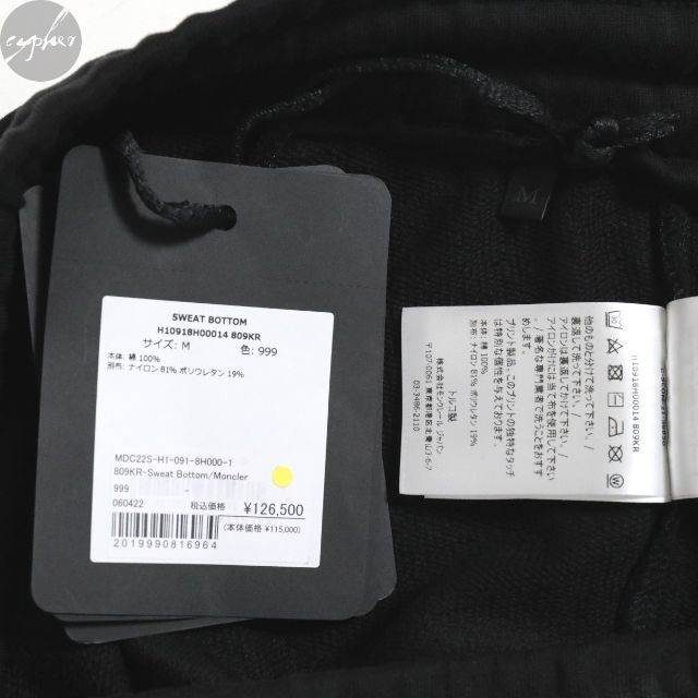 M 新品 22SS モンクレール サイド ロゴ トラック パンツ 黒 ジャージ 3