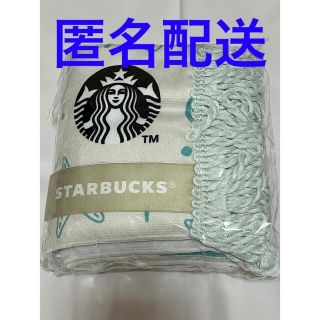 スターバックスコーヒー(Starbucks Coffee)の新品未使用　スターバックス　サマーブランケット(その他)