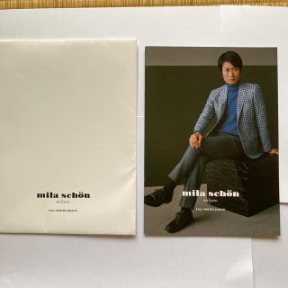 ミラショーン(mila schon)の戸次重幸　mila schön カタログ(男性タレント)