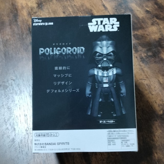 BANDAI(バンダイ)のスターウォーズ ダースベイダー フィギュア POLIGOROID エンタメ/ホビーのフィギュア(SF/ファンタジー/ホラー)の商品写真