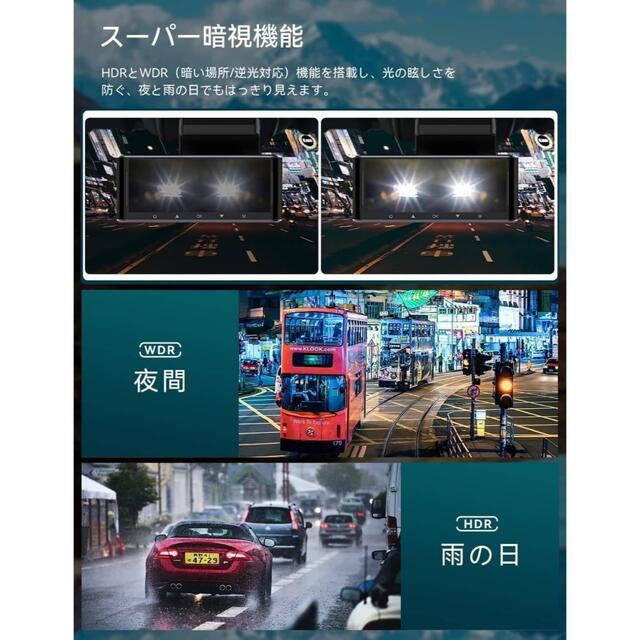 格安NEW】 ドライブレコーダー 新品 4K画質 3つのカメラ同時録画 800万