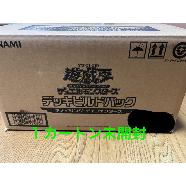 遊戯王 アメイジングディフェンダーズ 1カートン chateauduroi.co