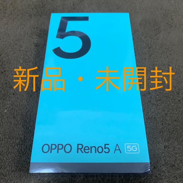 OPPOカラー新品未開封　OPPO Reno5 A eSIM A103OP アイスブルー