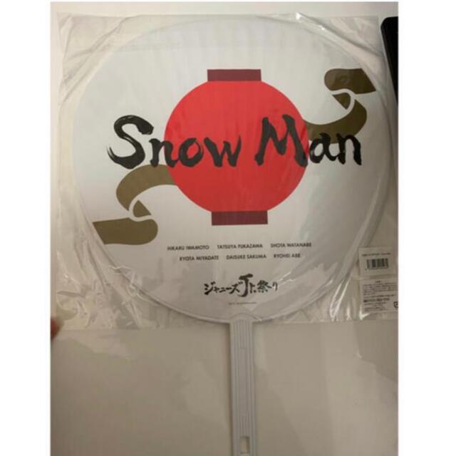 Snow Man(スノーマン)のジャニーズJr.祭 2017 SnowMan エンタメ/ホビーのタレントグッズ(アイドルグッズ)の商品写真