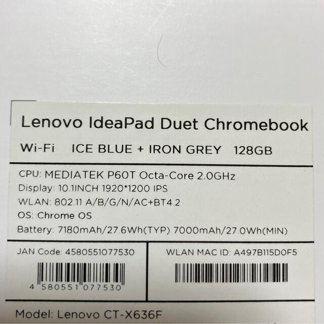 Lenovo(レノボ)のLenovo IdeaPad Duet Chromebook スマホ/家電/カメラのPC/タブレット(タブレット)の商品写真