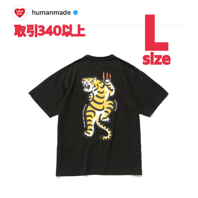 HUMAN MADE 22FW GRAPHIC T-SHIRT #11 Lサイズ