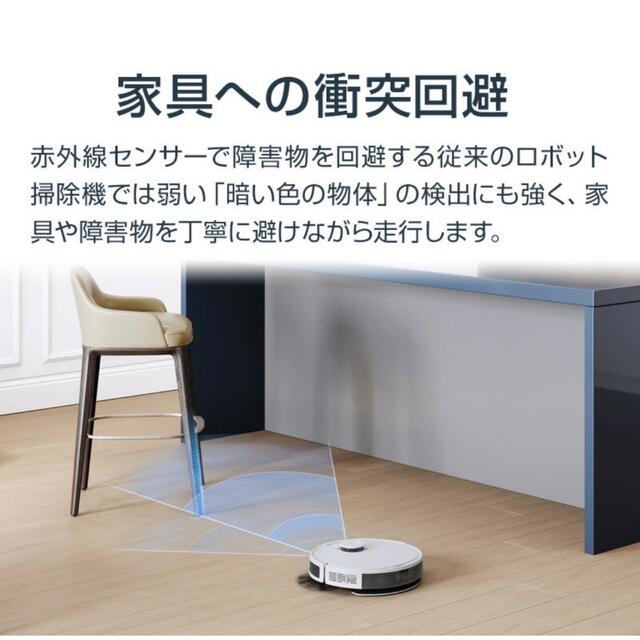 新品未使用品】ECOVACS DEEBOT N8 PRO+の通販 by cacao.'s shop|ラクマ
