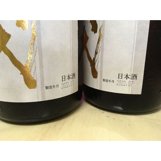 十四代　本丸　1800ml 2022 07