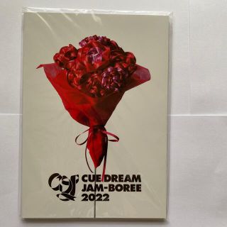 CUEDREAM JAM-BOREE 2022 パンフレット(その他)