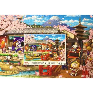 スヌーピー ジグソーパズル 1000の通販 100点以上 | フリマアプリ ラクマ 安価 PEANUTS スヌーピー 屋根の向こうに 1000ピース ジグソーパズル パズル/ジグソーパズル