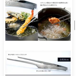 トング箸　焼肉トング　ステンレストング(調理道具/製菓道具)