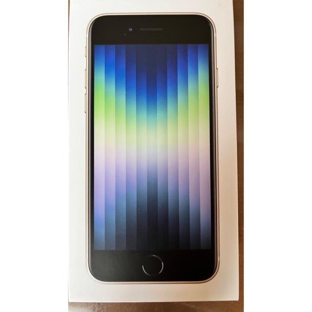 【新品】IPhone SE3 / 128GB スターライトSimフリー