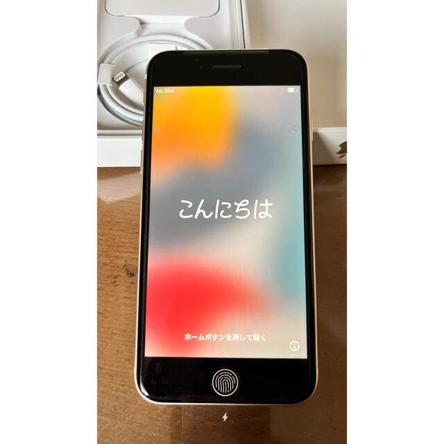【新品】IPhone SE3 / 128GB スターライトSimフリー