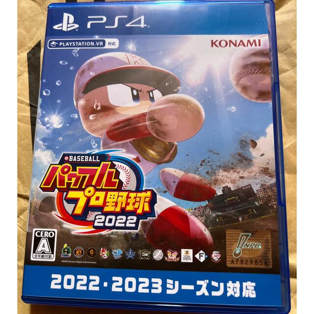 eBASEBALL パワプロ 2022 PS4