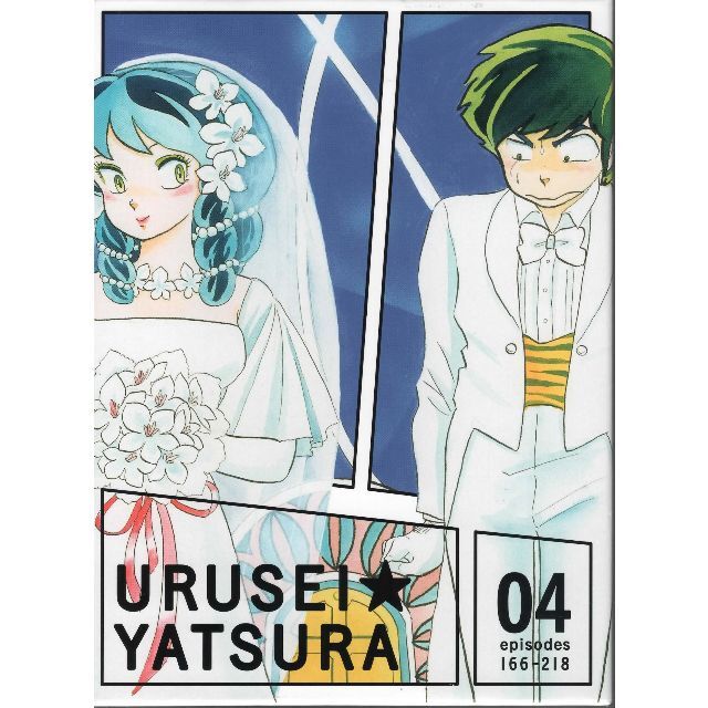 中古　うる星やつら Blu-ray BOX 4