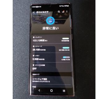 値下げ　Galaxy S22 Ultra　香港版　12/256