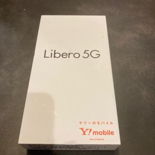 ゼットティーイー(ZTE)のLibero 5G (スマートフォン本体)