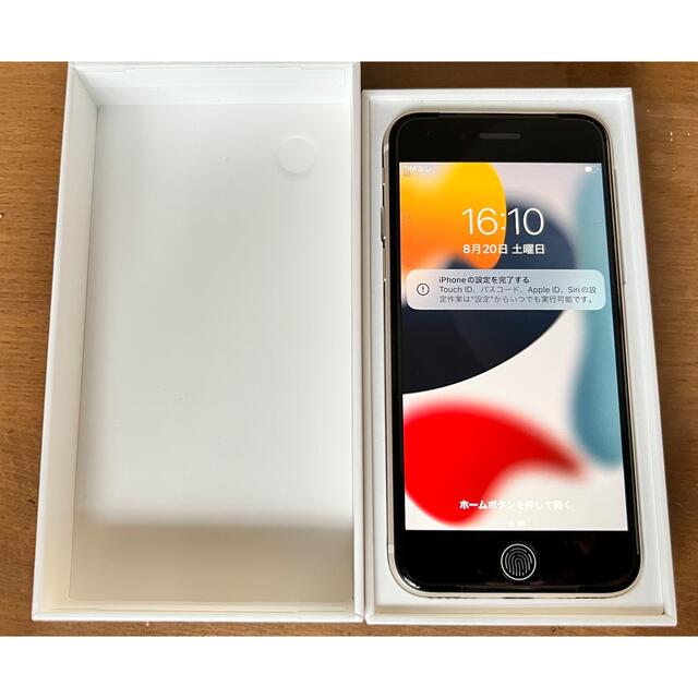 新品】IPhone SE 3 / 128GB スターライトSimフリー - スマートフォン本体