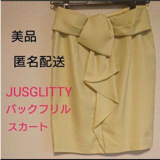 ジャスグリッティー(JUSGLITTY)の【美品】【匿名配送】JUSGLITTY バックフリル タイトスカート(ミニスカート)