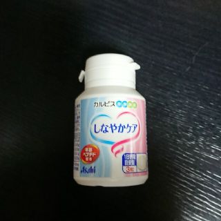 カルピスしなやかケア(その他)