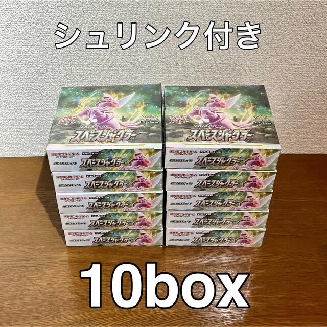 ポケモンカード　ロストアビス10box、スペースジャグラー10box　新品