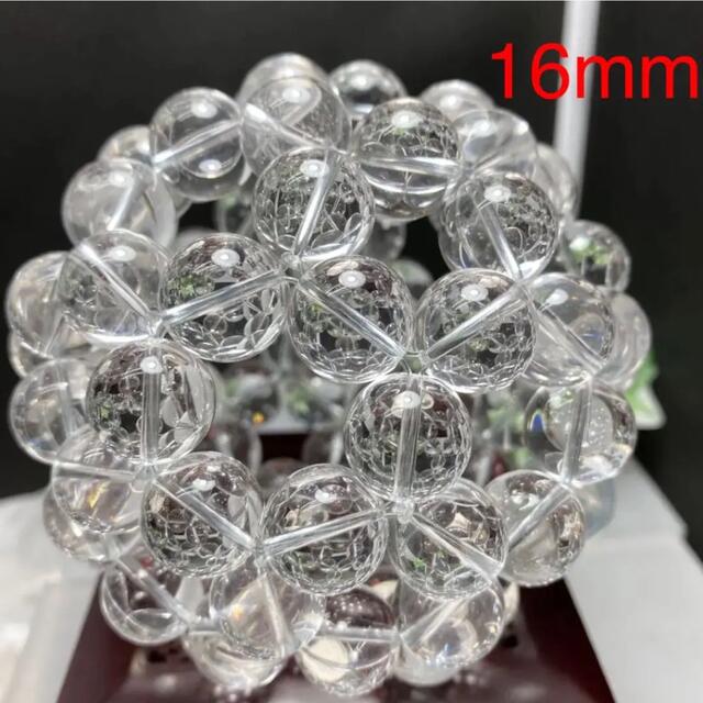 値引きする 16mmA級品水晶フラーレン置物❣️ 宇宙エネルギー✨美しい 幸福呼ぶ奇石 置物 値引きする 16mmA級品水晶フラーレン置物❣️ 宇宙エネルギー✨美しい 幸福呼ぶ奇石 置物