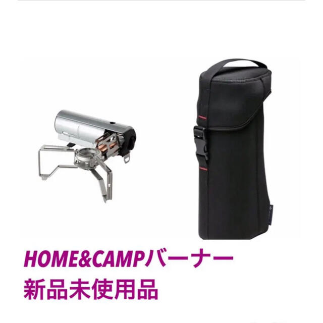snow peak スノーピークHOME&CAMPバーナーとネオプレーンケース snow peak スノーピークHOME&CAMPバーナーとネオプレーンケース