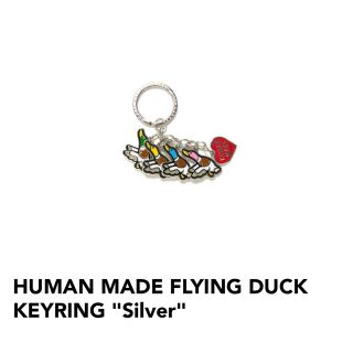 ヒューマンメイド(HUMAN MADE)のHUMAN MADE キーホルダー(キーホルダー)