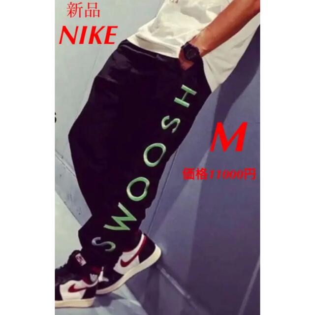 《新品/M》NIKE AS M NSW SWOOSH PANT WVN