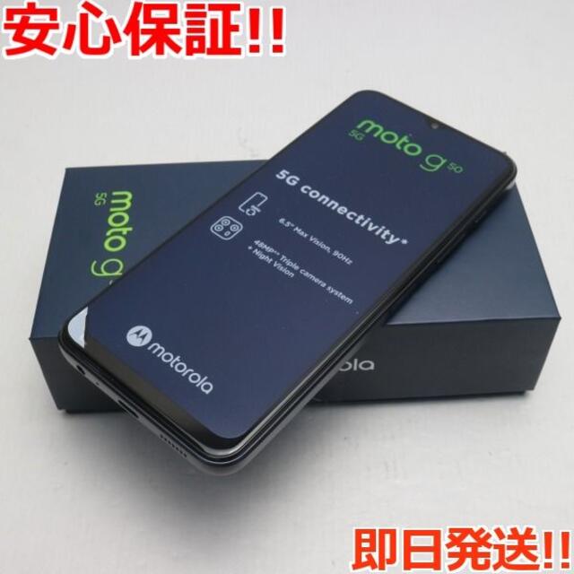 新品未開封 モトローラ moto g50 5G SIMフリー メテオグレイ ...