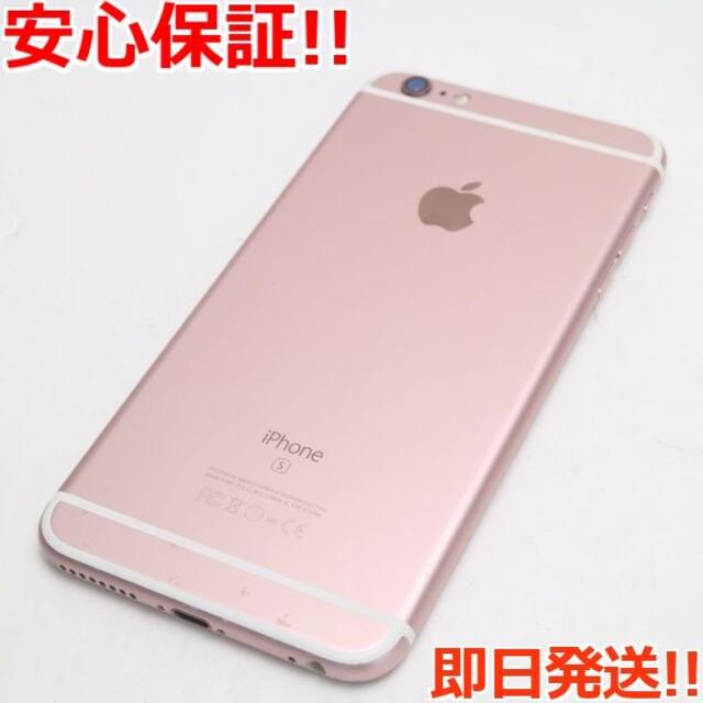スマホ iPhone iPhone6S PLUS 64GB シルバー の通販 by エコスタ｜アイ