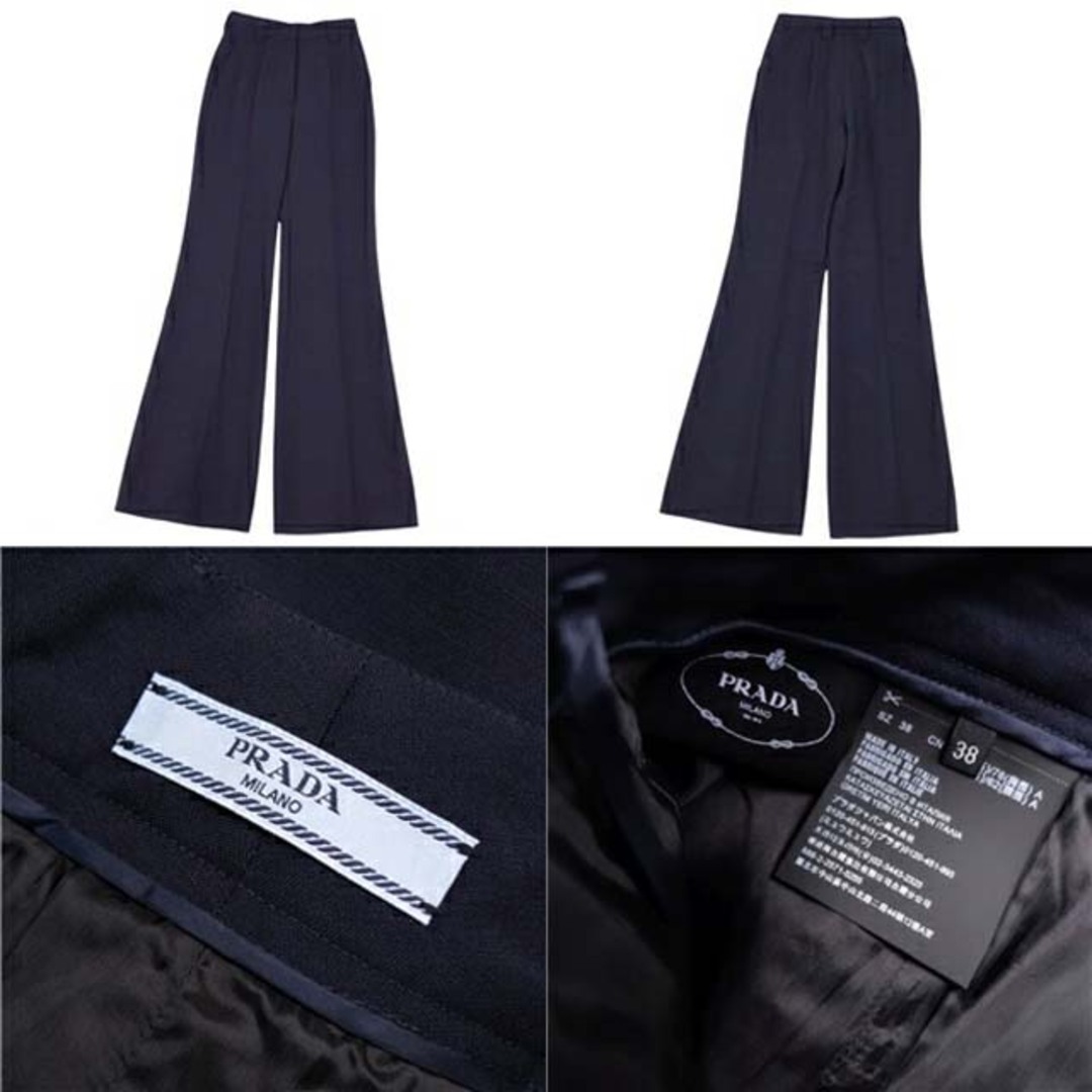 プラダ パンツ 2020 フレア モヘア ウール レディース ロングパンツ